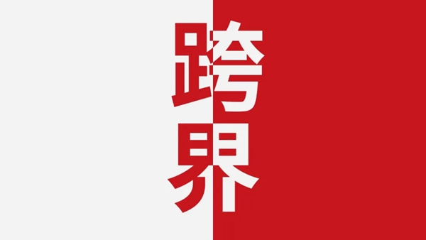 安柏瑞门窗邀您参加第35届佛山陶博会