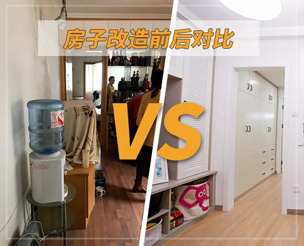 多米蓝：这样的旧房改造效果，费用居然不到7万！