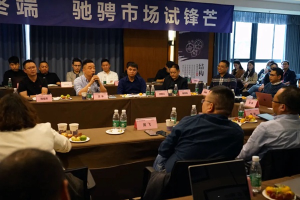 2020年玛格全屋定制经销商运营顾问团会议圆满落幕