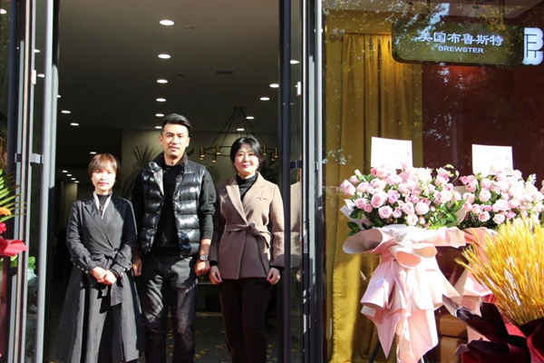 美国布鲁斯特沈阳专卖店耀世呈现