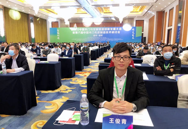 瑝玛荣获“中国林业产业创新奖”，并成为首批“国家创新联盟”