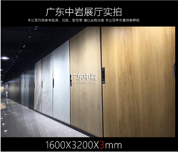 中岩新鉴：3MM超薄岩板全球同步热销