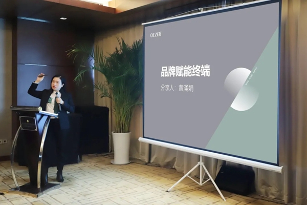 聚势而为,共谋发展——欧哲门窗渠道私董会圆满落幕 聚势而为,共谋发展——欧哲门窗渠道私董会圆满落幕