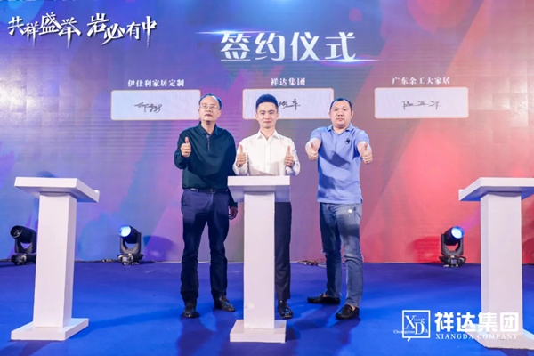 广东中岩智能岩板展厅2020年10月20日开业庆典