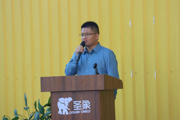 圣象家居共创会在圣象家居智造基地顺利召开