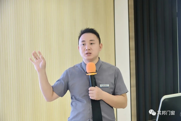 其邦门窗第21届专卖店特训营成功举行