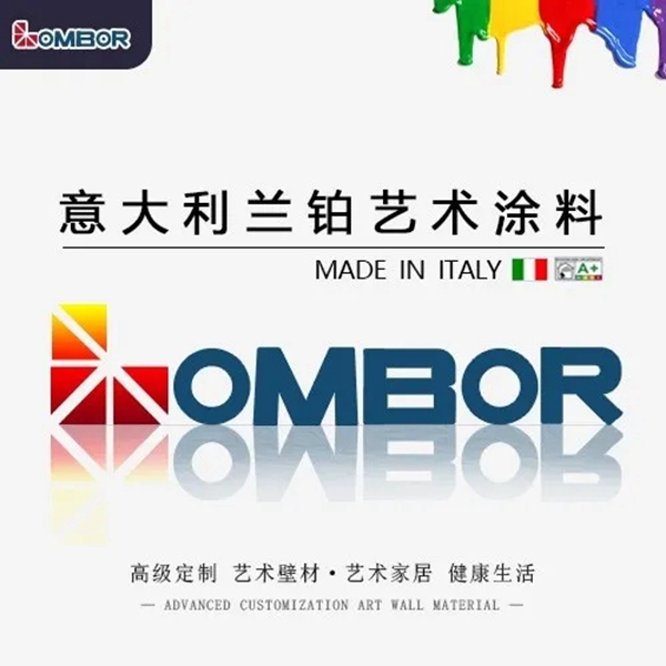 意大利兰铂艺术漆2020​适合冬季的几种配色方案推荐