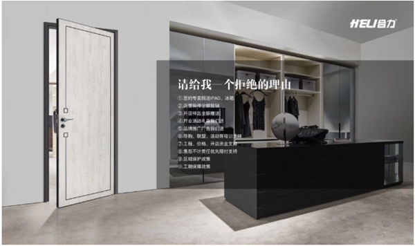 合力战略工厂+红星•美凯龙“中装集采签约仪式” 圆满成功