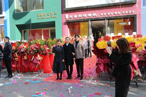 美国布鲁斯特沈阳专卖店耀世呈现