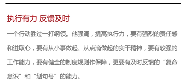安柏瑞门窗10月员工大会圆满召开