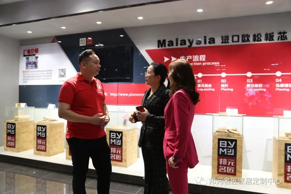 邦元名匠和永真地产强强联手，达成渠道战略合作