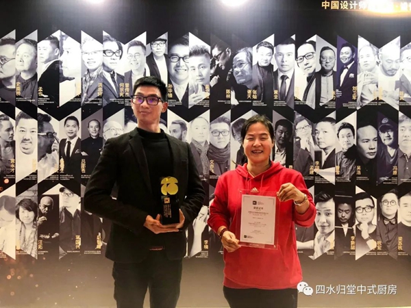 四水归堂媒体营销部主管伍华萍:企业给我成长 我伴企业前行