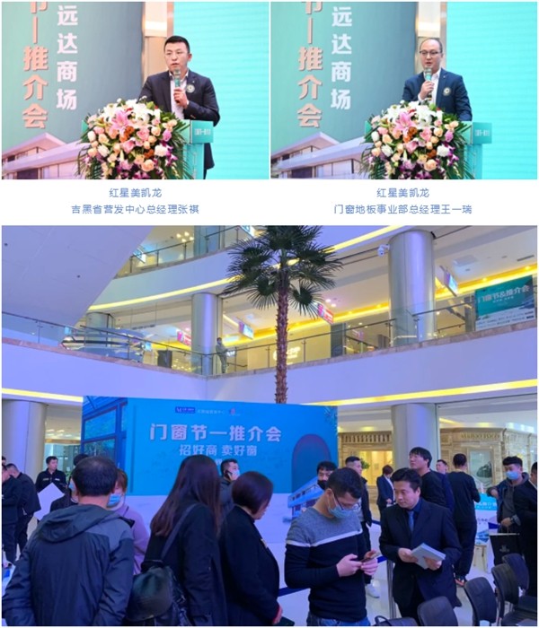 圣堡罗整体门窗喜获“优秀合作品牌”荣誉