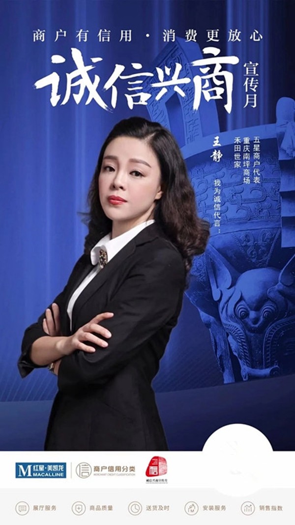 禾田世家：诚信兴商，带您挑选放心的材料