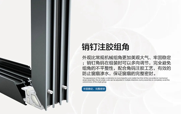 美珀门窗“天际线”110窗纱一体断桥平开窗重磅上市