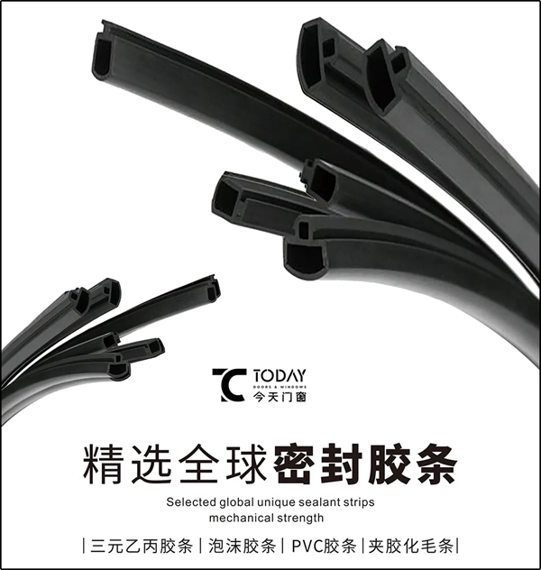 冬季即将来临，今天门窗温馨提示：冬天该选择什么门窗