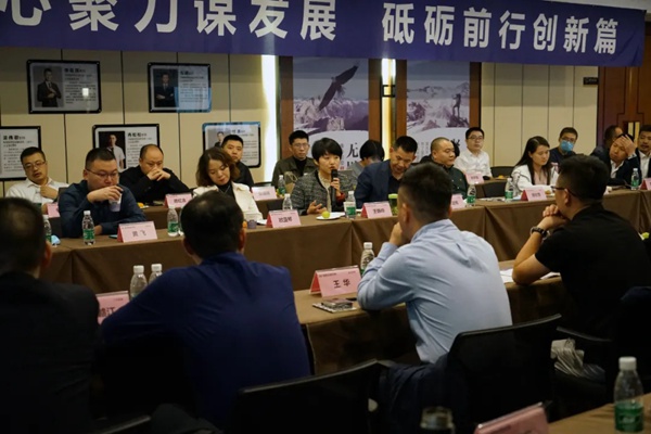 2020年玛格全屋定制经销商运营顾问团会议圆满落幕