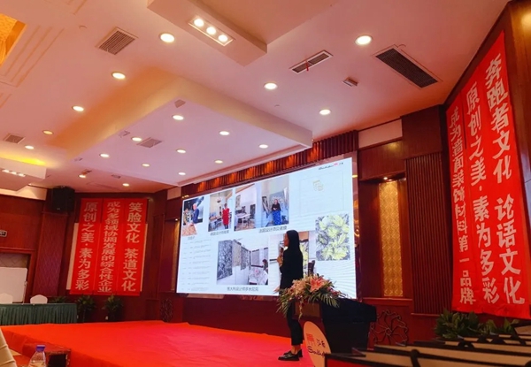 素江南墙布2020年第一届大商之道·浙江站圆满成功