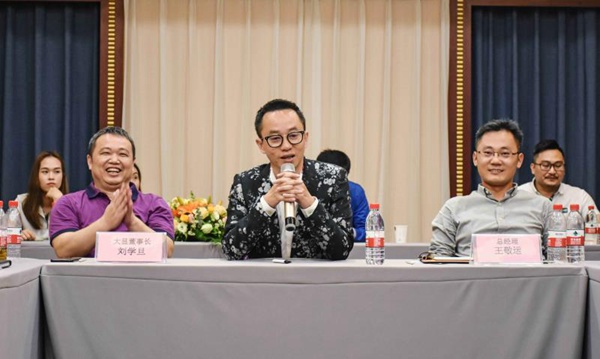 2020年华帝家居第二届大商研讨会圆满结束