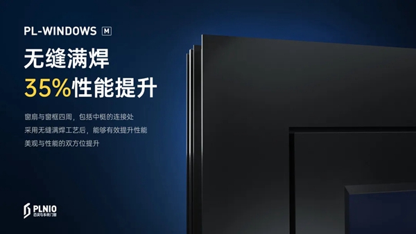 成图百灵鸟门窗带您揭秘家里灰尘多的原因