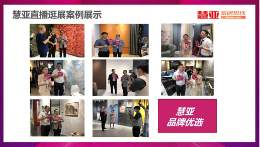FBC门窗幕墙展直播：超官方的直播逛展了解一下？