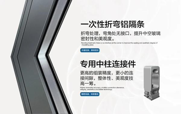 美珀门窗“天际线”110窗纱一体断桥平开窗重磅上市