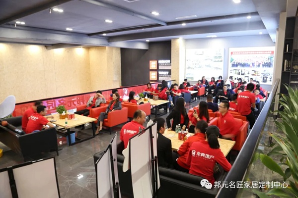 邦元名匠和永真地产强强联手，达成渠道战略合作
