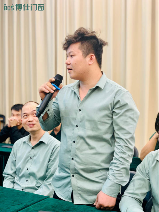 博仕门窗第二批家庭佛山购房计划启动大会成功召开