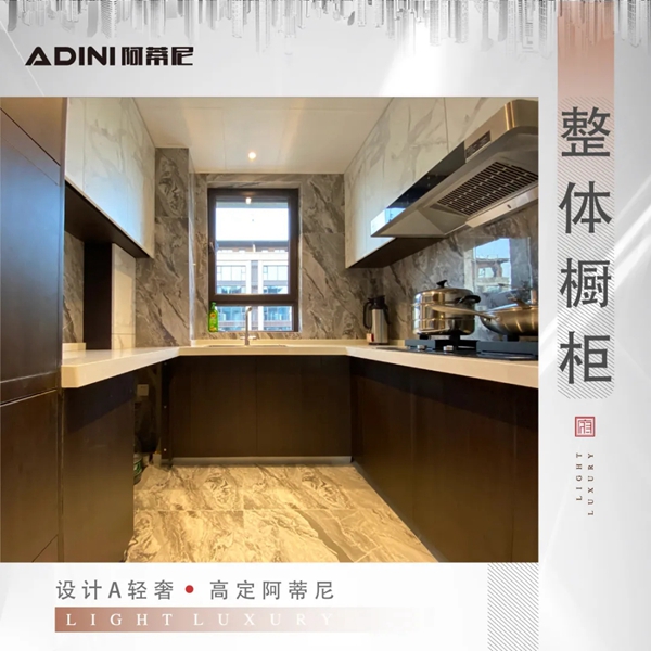 阿蒂尼全屋定制10月优选案例：奥德海棠