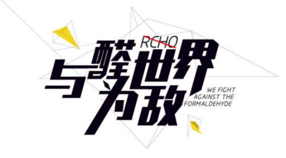 “无环保不高定”！天湘板业坚守无醛添加，稳步迈向高定时代！