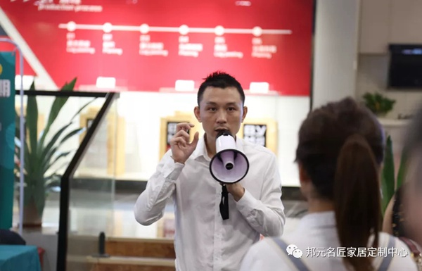 佛山鄱阳商会走进邦元名匠 佛山鄱阳商会走进邦元名匠
