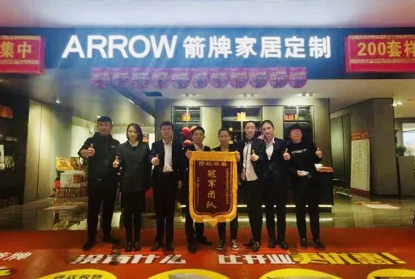 箭牌家居定制西宁店以全新店面形象提升终端营销拉力 箭牌家居定制西宁店以全新店面形象提升终端营销拉力