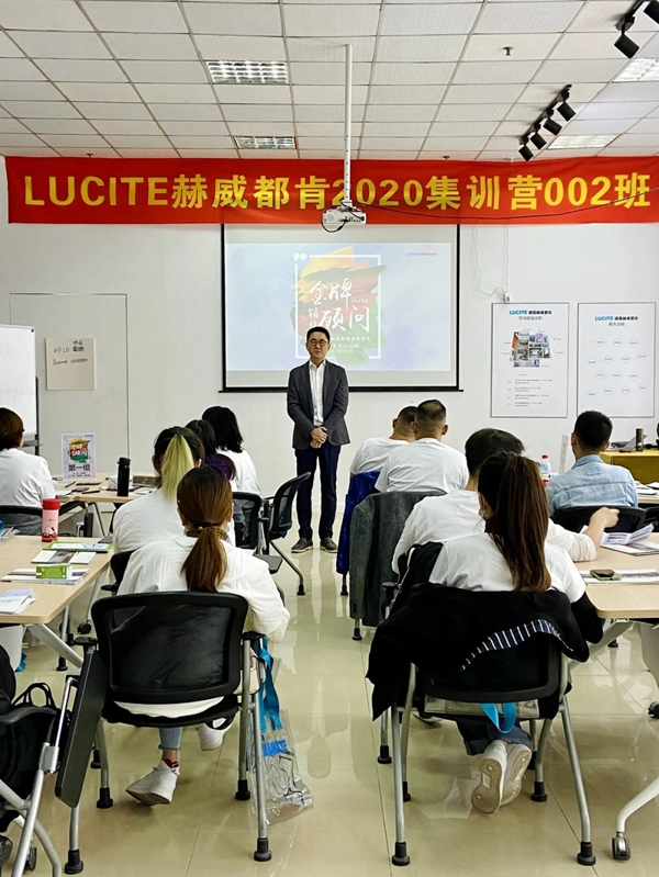 赫威都肯涂料2020金牌销售顾问培训会圆满结束