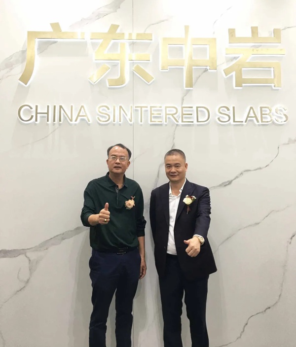 伊仕利家居携手广东中岩进军岩板产品研发