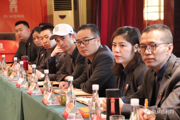 百利玛门窗2020尖峰营销研讨会圆满举行