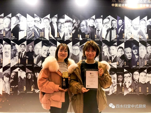 四水归堂产品主案设计师张洋：年轻人的新中式