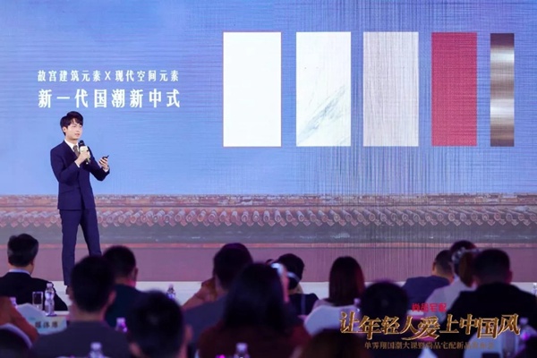 尚品宅配携跨界品牌为国潮发声