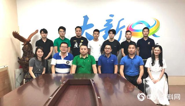 广东涂料经销商新生代学习沙龙圆满结束 广东涂料经销商新生代学习沙龙圆满结束