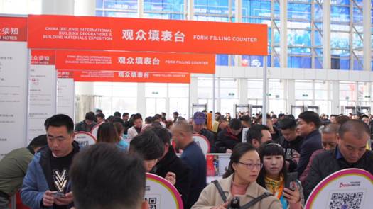 北京建博会大幕渐开，2021年3月与你相约北京