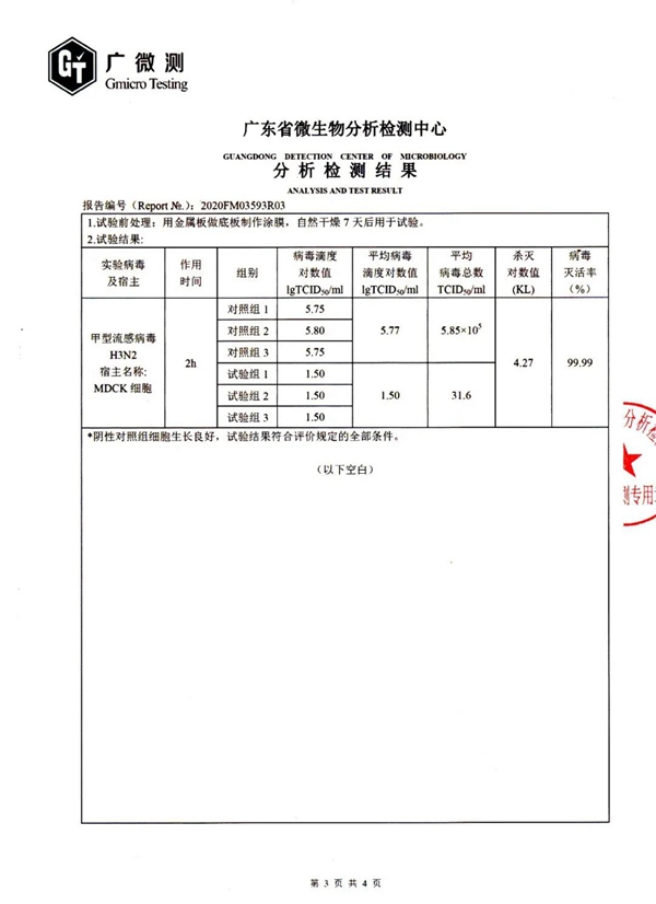 评测:苹果化工净味儿童漆 强力抗菌、抗污耐洗的健康黑科技