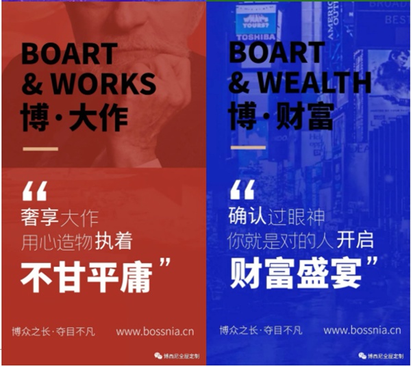 博西尼橱柜携新产品亮相2020中国北方全屋整装定制博览会