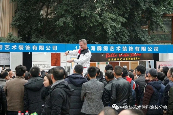 “第四届全国艺术涂料行业现场技能竞赛”要来了！
