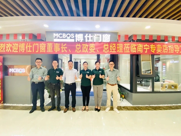 博仕门窗核心高管2020第二次市场调研圆满结束