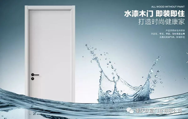 尚虎水漆木门用色彩表达生活