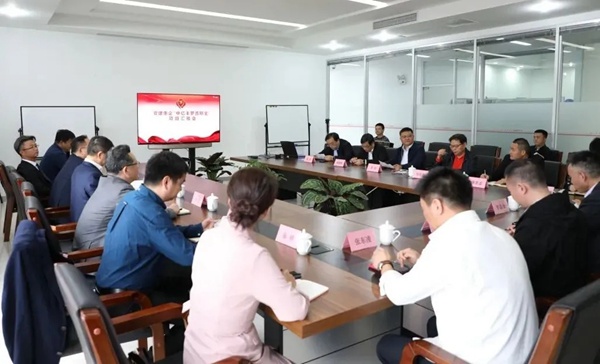 党建惠企“中亿丰罗普斯金”项目汇报会成功举行