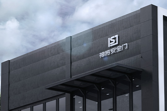 2020金菠萝奖丨神将安全门荣获“入户门十大品牌”