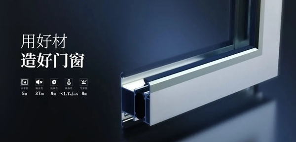 蒂尔汉斯：活出精致，品位生活，属于您的高定门窗
