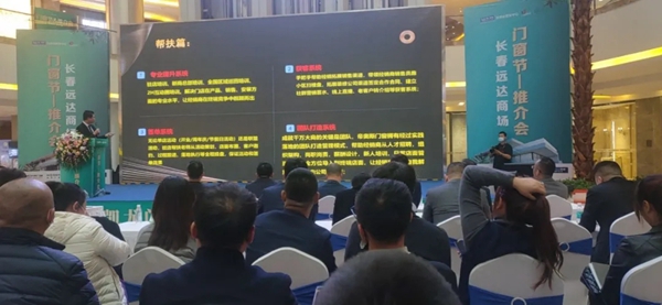 帝奥斯门窗获红星美凯龙“战略联盟合作品牌”称号