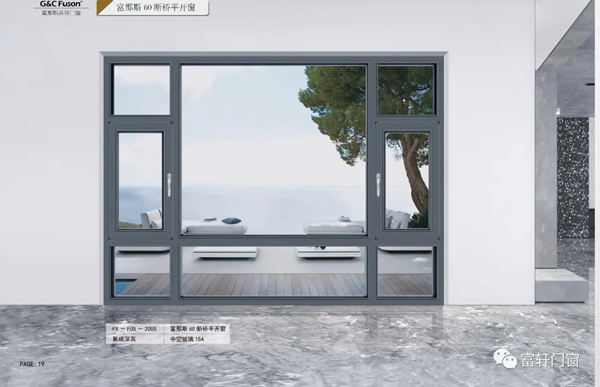 富轩全屋门窗:现代铝合金门窗玻璃的来头,你知多少? 富轩全屋门窗:现代铝合金门窗玻璃的来头,你知多少?