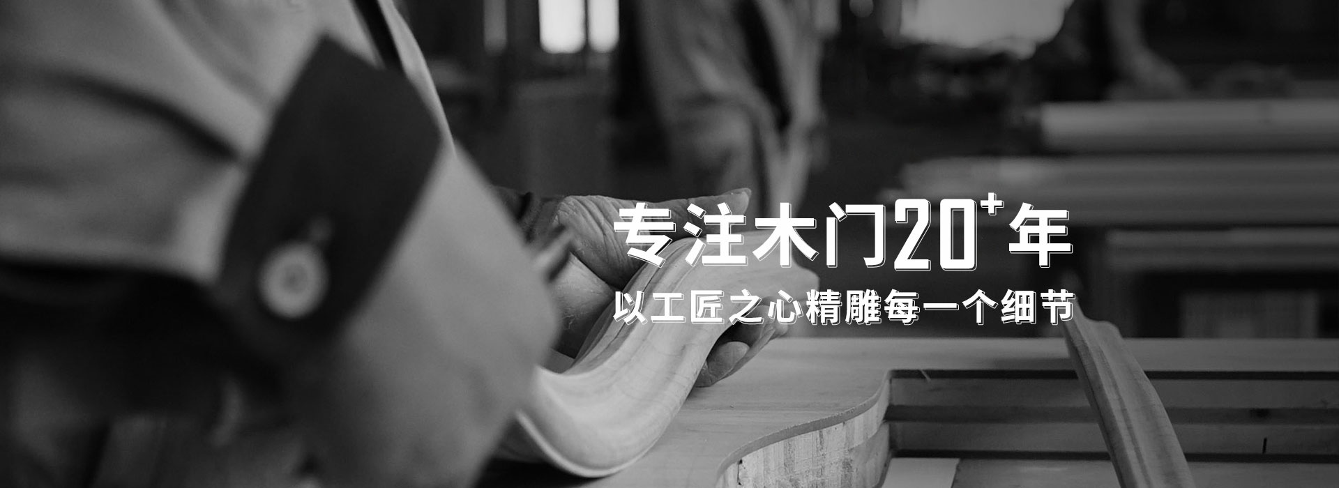 锦锐木门怎么样？锦锐木门9大加盟合作支持